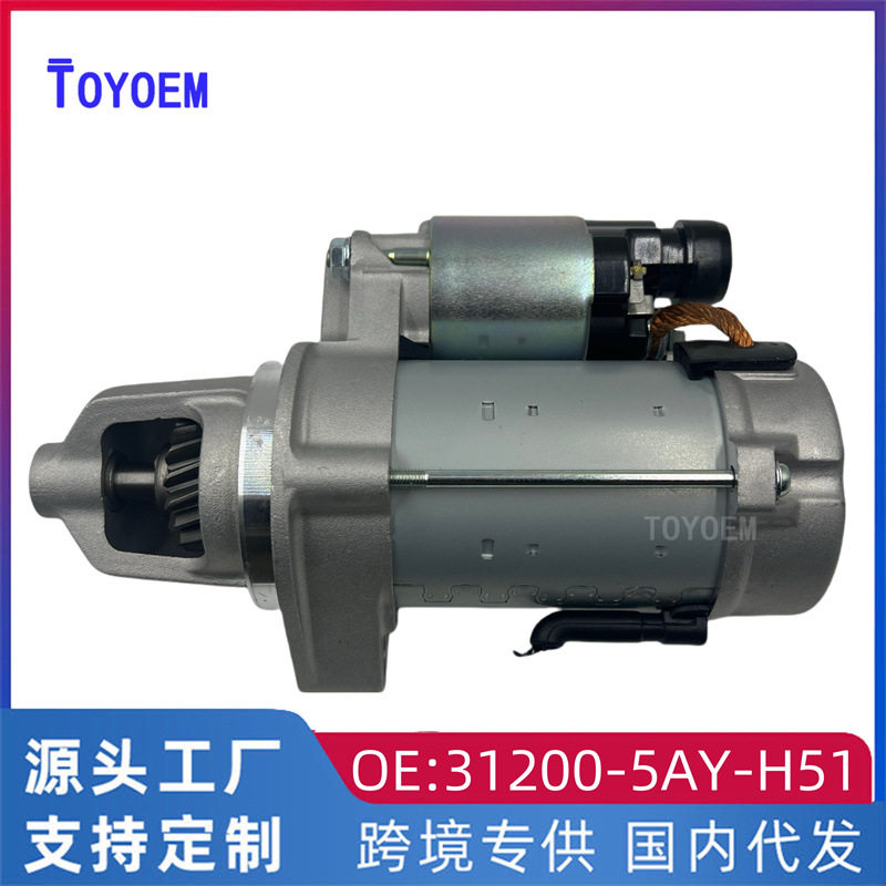 适用本田思域凌派FS1/FS4/FC7启停装置启动机马达31200-5AY-H51
