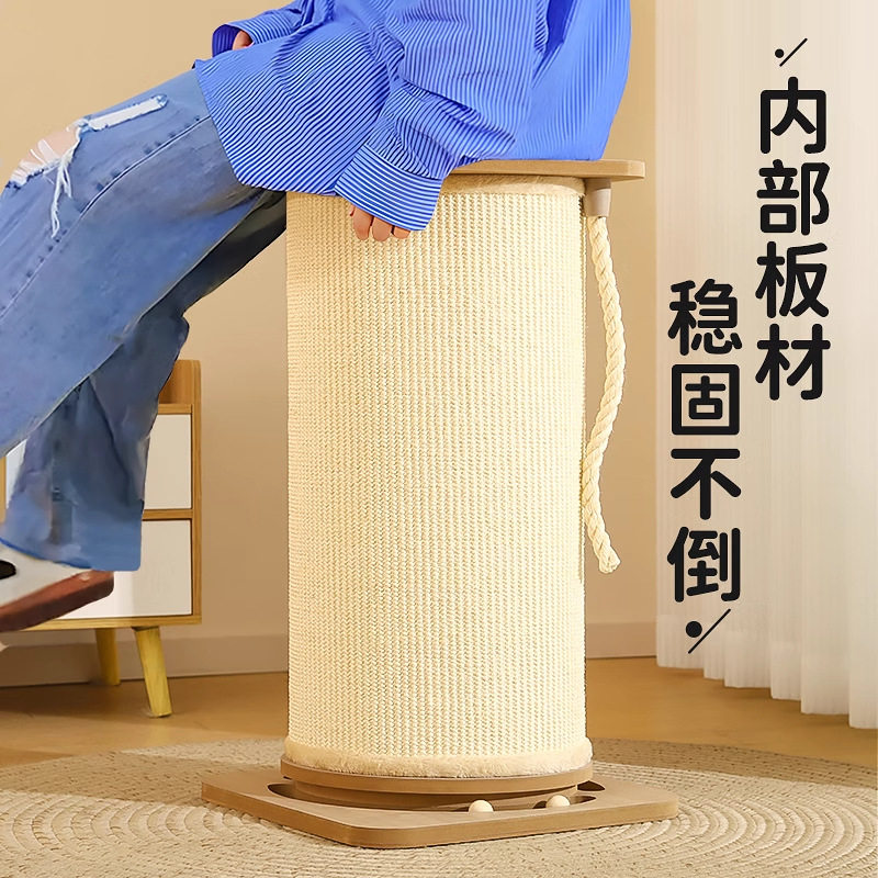猫抓板耐磨不掉屑特大号立式剑麻猫抓柱猫爬架一体猫咪磨爪子用品