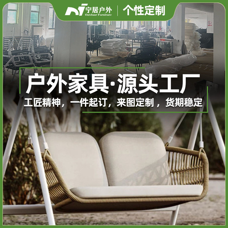 户外秋千吊椅阳台家用庭院别墅防水双人休闲摇椅室内卧室藤编吊篮