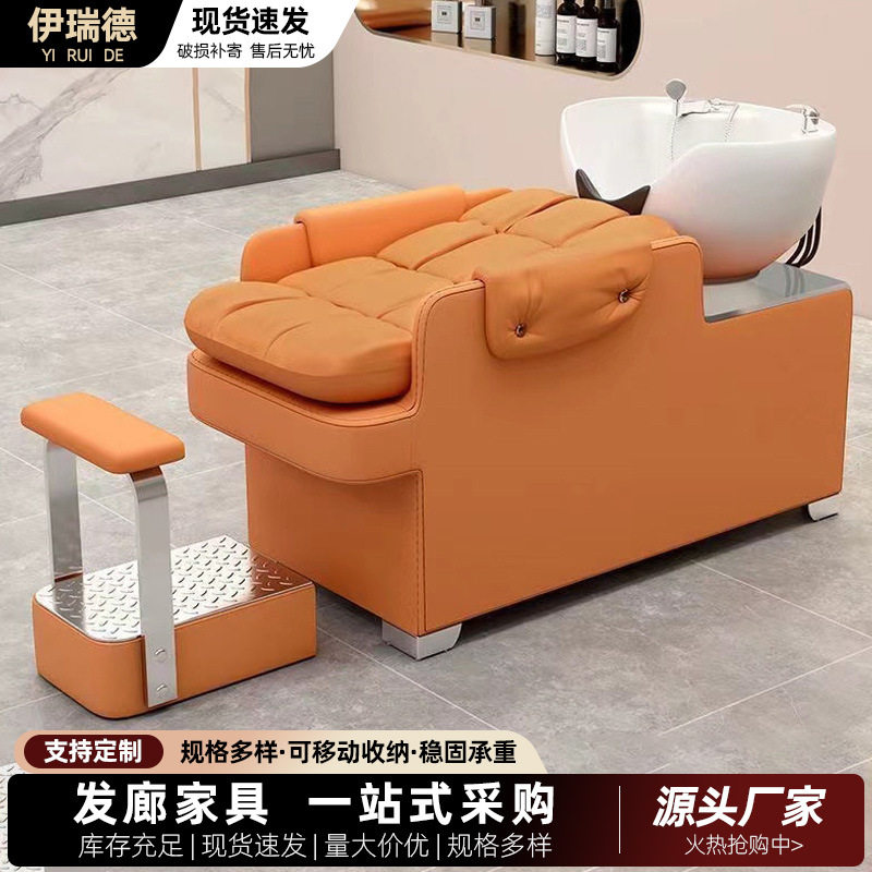 批发理发店洗头床陶瓷盆半躺式洗头床美发店陶瓷冲水床洗头躺椅