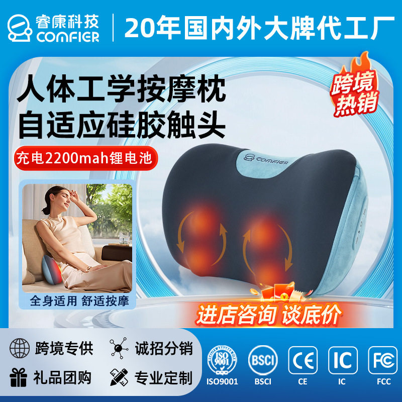 颈椎按摩器腰部按摩仪肩颈车用家用加热多功能电动按摩枕汽车头枕