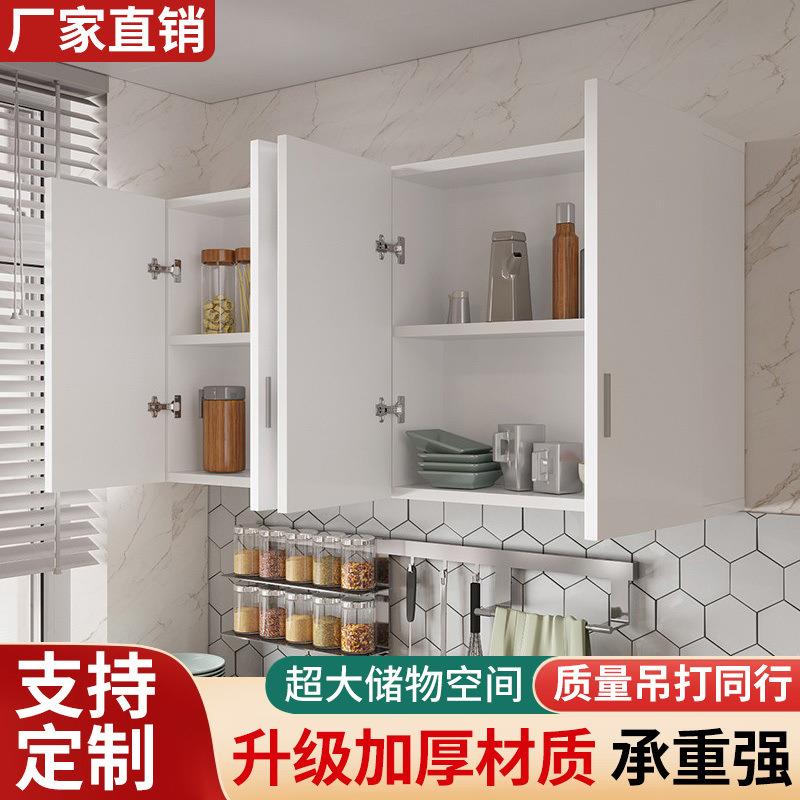 厨房吊柜挂墙式阳台墙上置物柜子卧室餐厅壁橱卫生间储物柜墙壁柜