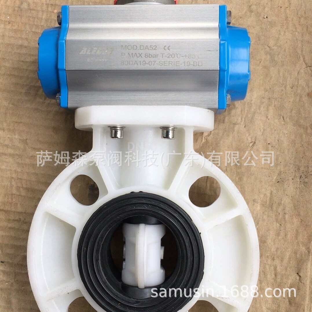 上海巨良PVC气动蝶阀 天津塘沽瓦特斯TVT蝶阀 河北远大塑料蝶阀