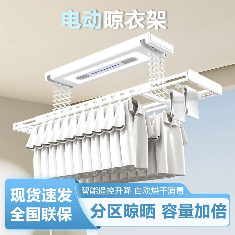 阳台晾衣架升降挂衣顶装自动伸缩升降式家用凉衣架可伸缩多功能杆