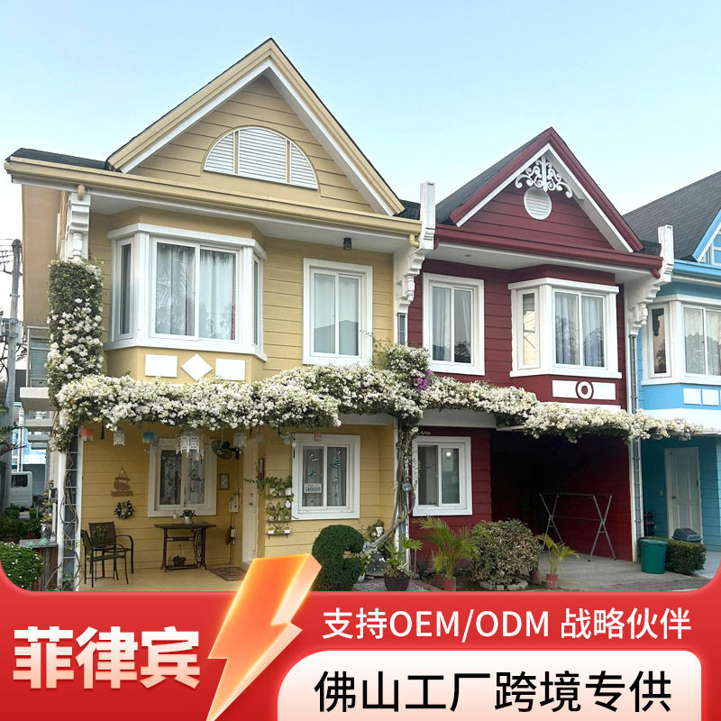 菲律宾外贸出口系统门窗平开窗别墅推拉窗阳台落地窗隔音隔热窗户
