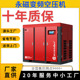 22kw千瓦工业级螺杆式 永磁变频11 气泵空压机索兰特螺杆机