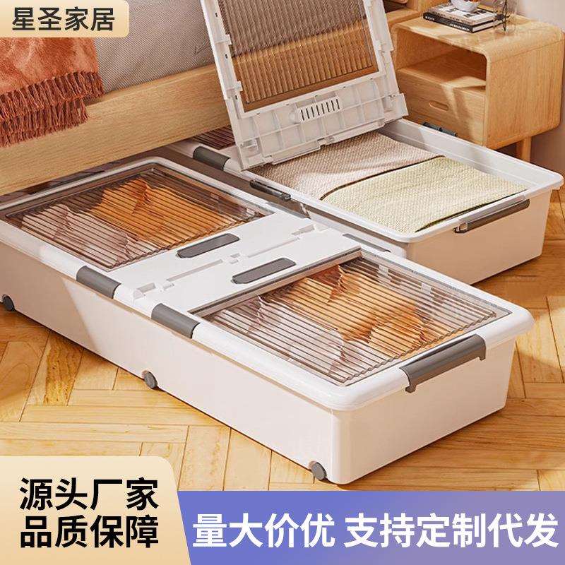 家用塑料床底收纳箱滑轮放床下超大容量衣物整理箱周转箱子储物箱