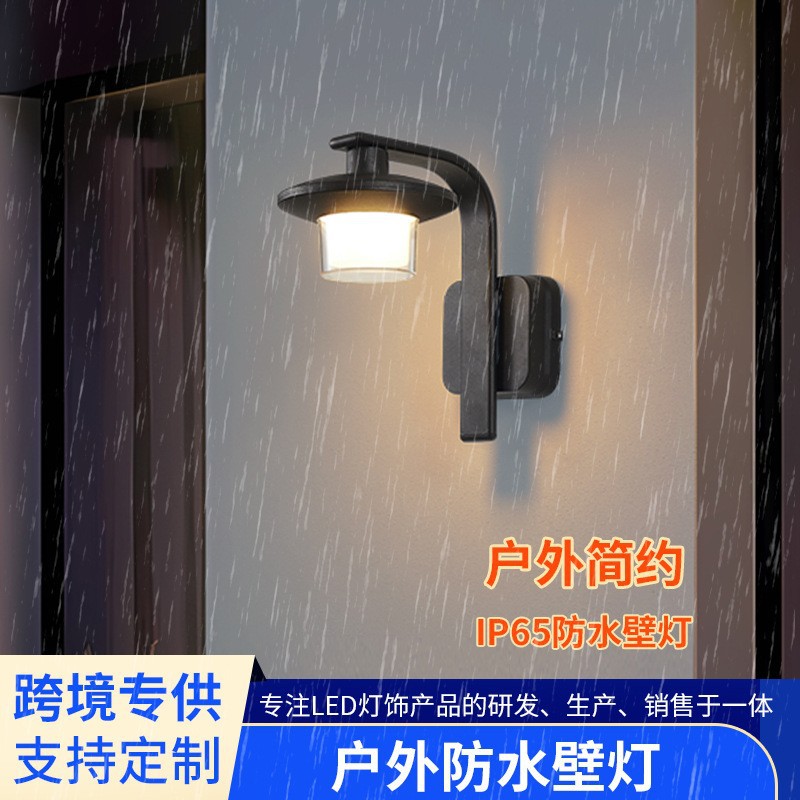 户外防水壁灯现代简约别墅阳台led壁灯庭院过道外墙大门口氛围灯