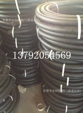 13 16 19 25 32 38mm光面夹布输水橡胶管黑色夹布橡胶管