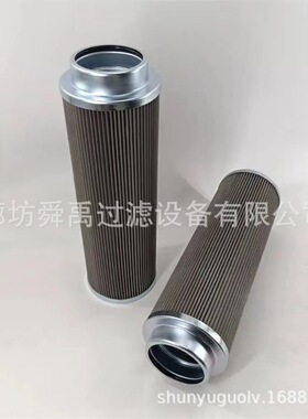 PI21040DNSMX3液压滤芯替代马勒滤芯PI2108SMX3