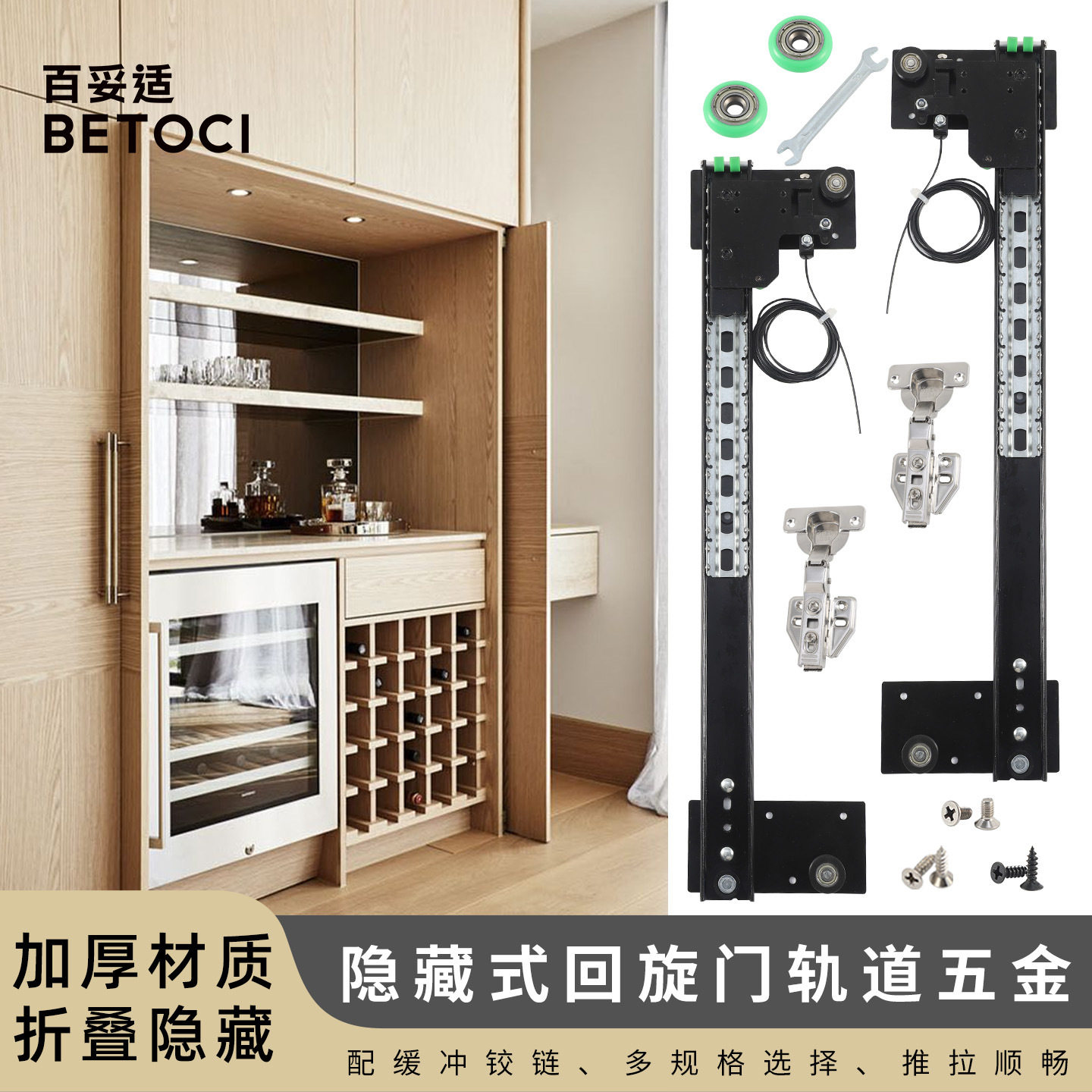 折叠回旋门导轨口袋门侧装伸缩隐藏滑道衣柜蝴蝶门轨道五金配件