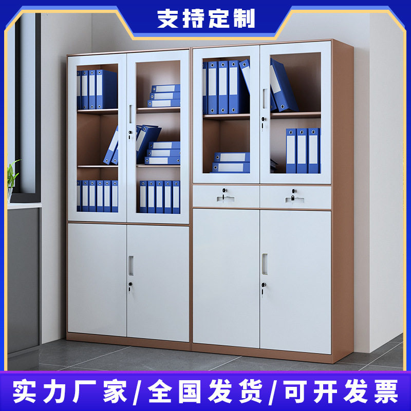 拆装文件柜窄边套色办公室铁皮柜企业单位财务文件收纳资料存放柜