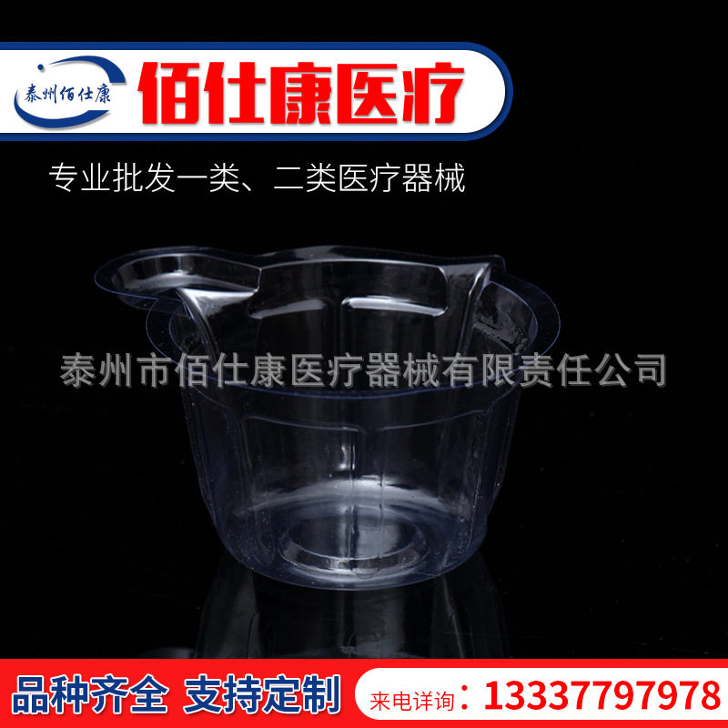 透明塑料尿杯软尿杯 PVC 尿检专用透明尿杯40ML小杯子量足1万每箱