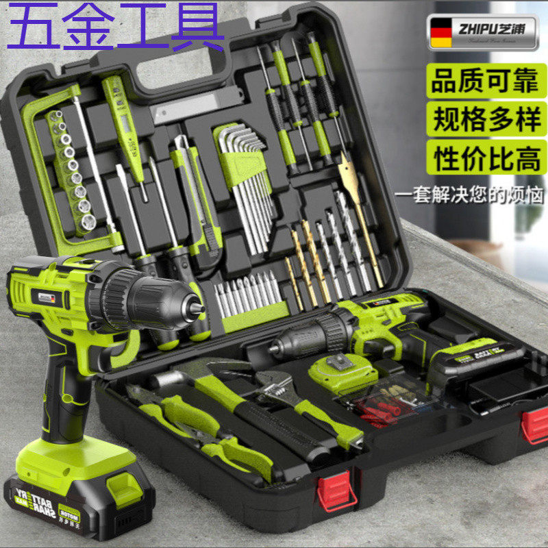 德国芝浦家用工具箱21v电钻套装电动螺丝刀组合