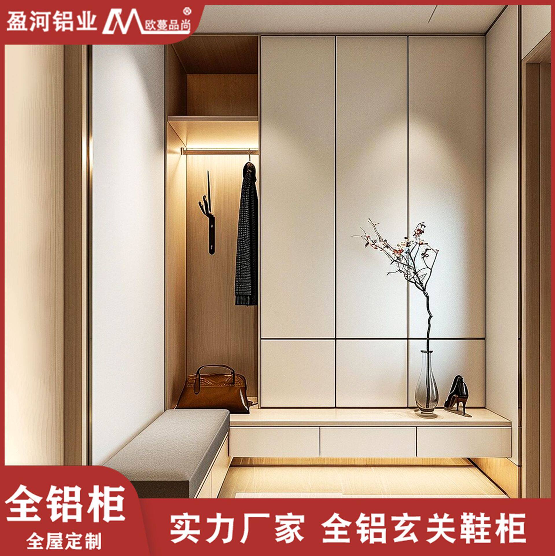 入户隔断玄关一体柜家装简约收纳储物柜门厅带坐凳铝合金鞋柜定制