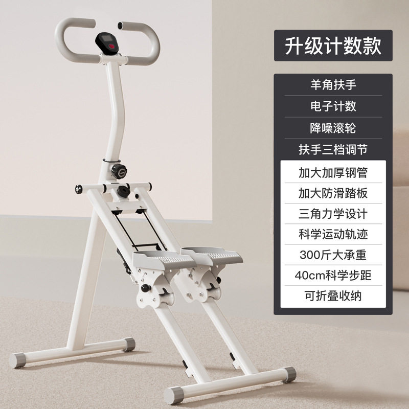 多功能爬楼机健身家用室内小型爬坡机有氧踏步爬楼梯动健身器材