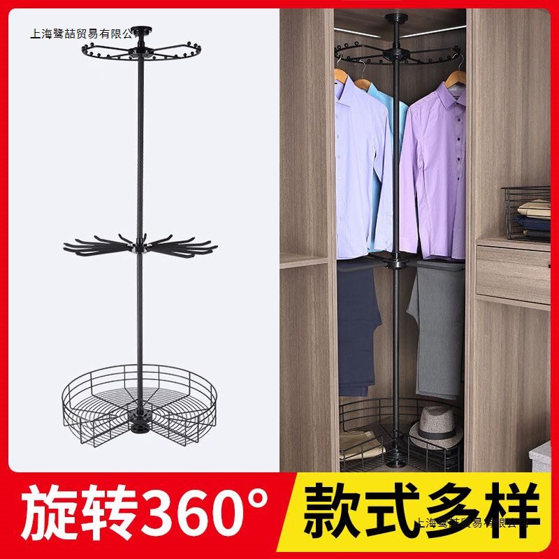 衣柜转角旋转架360度旋转衣架衣帽间多功能裤架裤抽拉篮五金配件