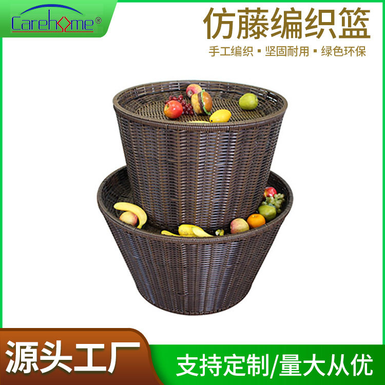 藤编水果蓝超市堆头筐仿藤堆头篮 生鲜区蔬菜水果展示篮置物框