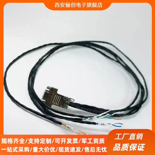 HJ30J-12ZKP-A3-500MM矩形连接器 HJ30J-12ZKP-200MM 航插接插件
