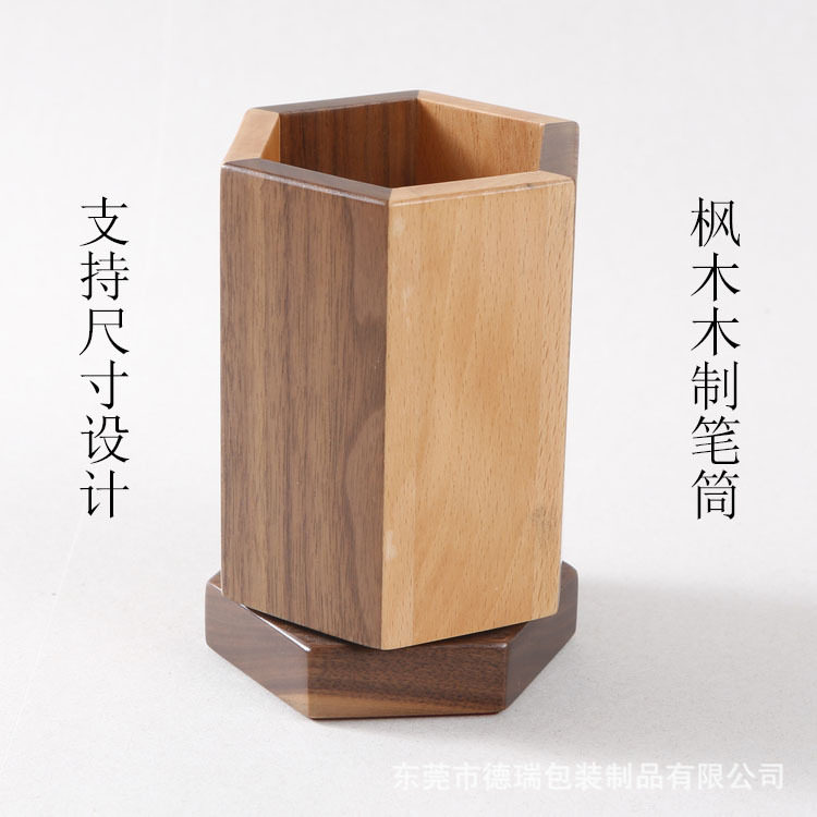 木质家居文具用品 木制旋转笔筒 榉木胡桃木拼接带转动笔筒