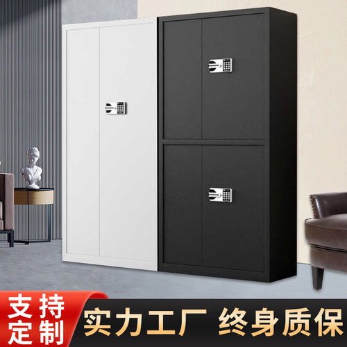 加厚保密柜文件柜密码指纹电子钢制办公柜贵重物品存放柜财务档案