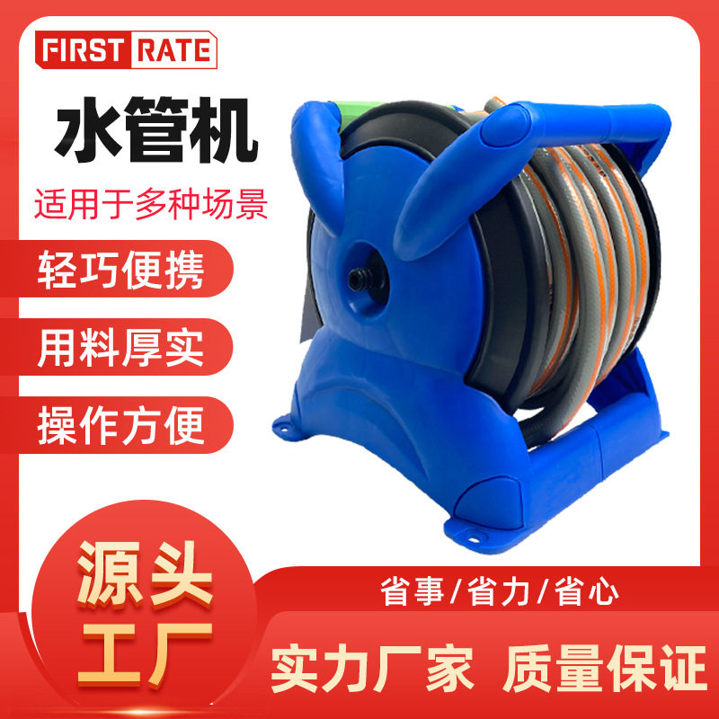 厂家批发水管车手提式浇花水枪套装 洗车水枪水管整套收纳架