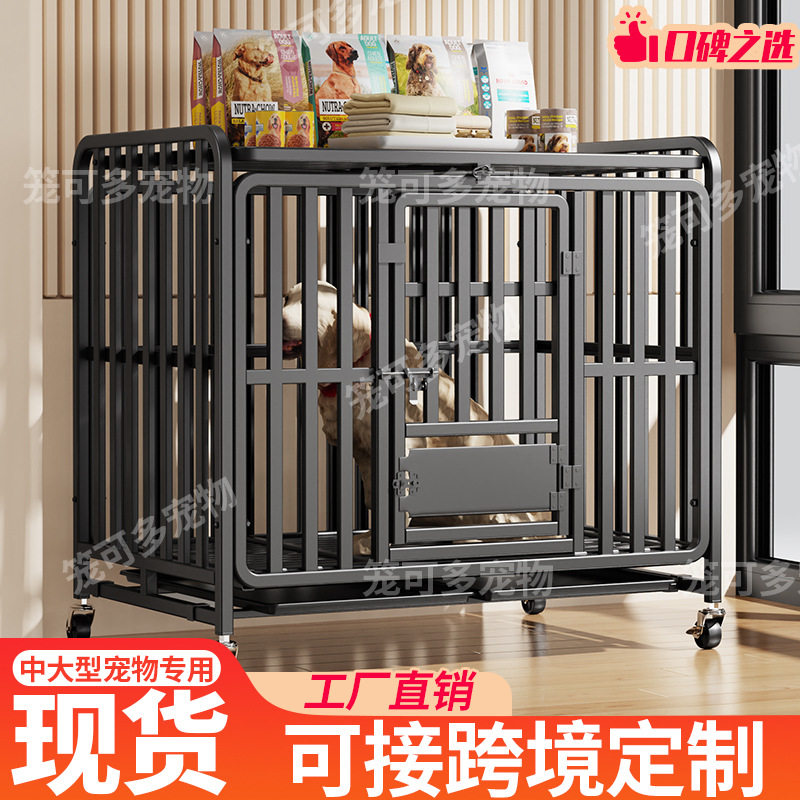 【可接定作】狗笼中大型犬笼子边牧金毛拉布拉多专用带厕所室内大