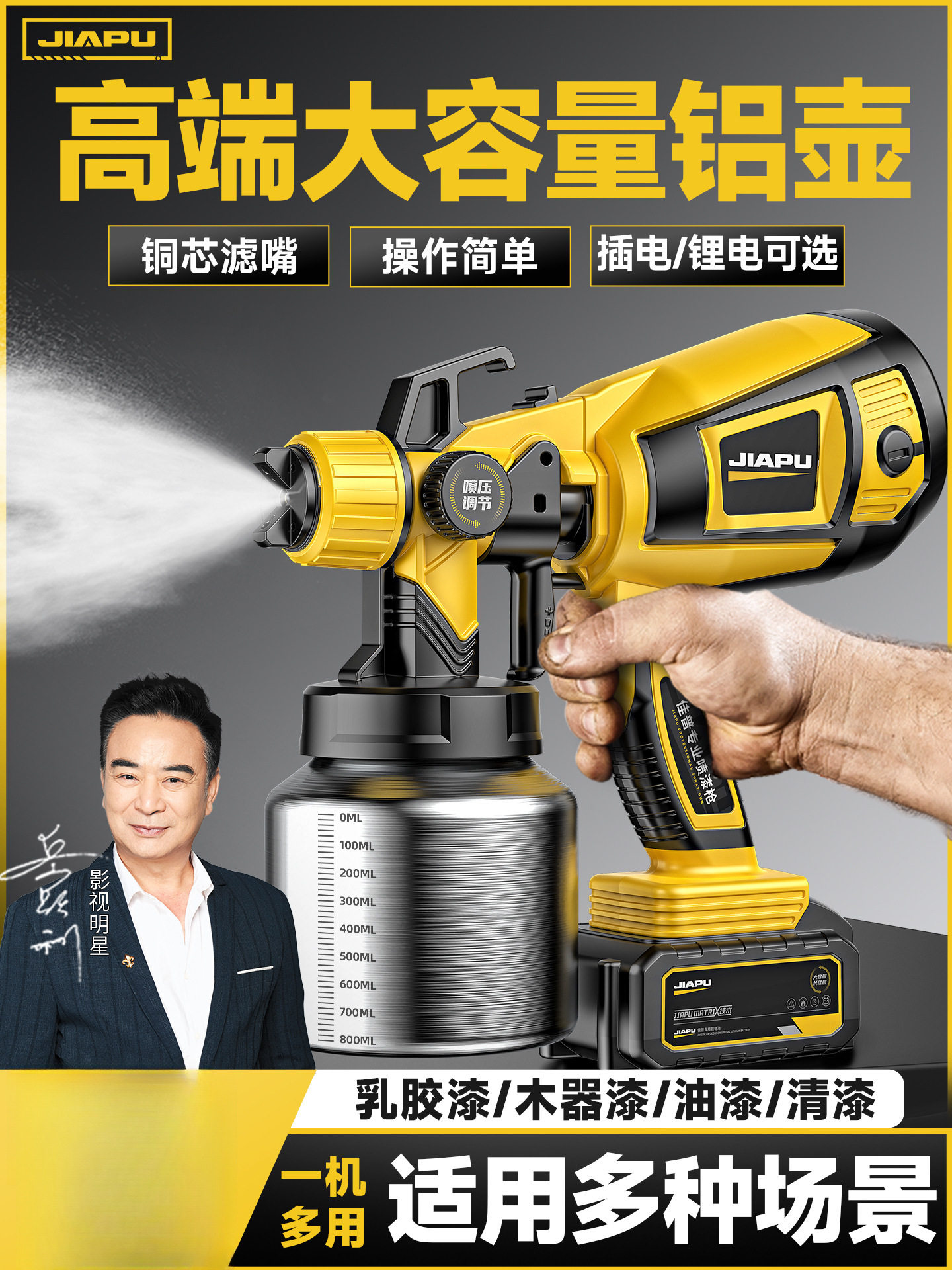 电动喷漆枪油漆喷枪喷油枪喷壶小型涂料喷涂一体机专用乳胶漆神器