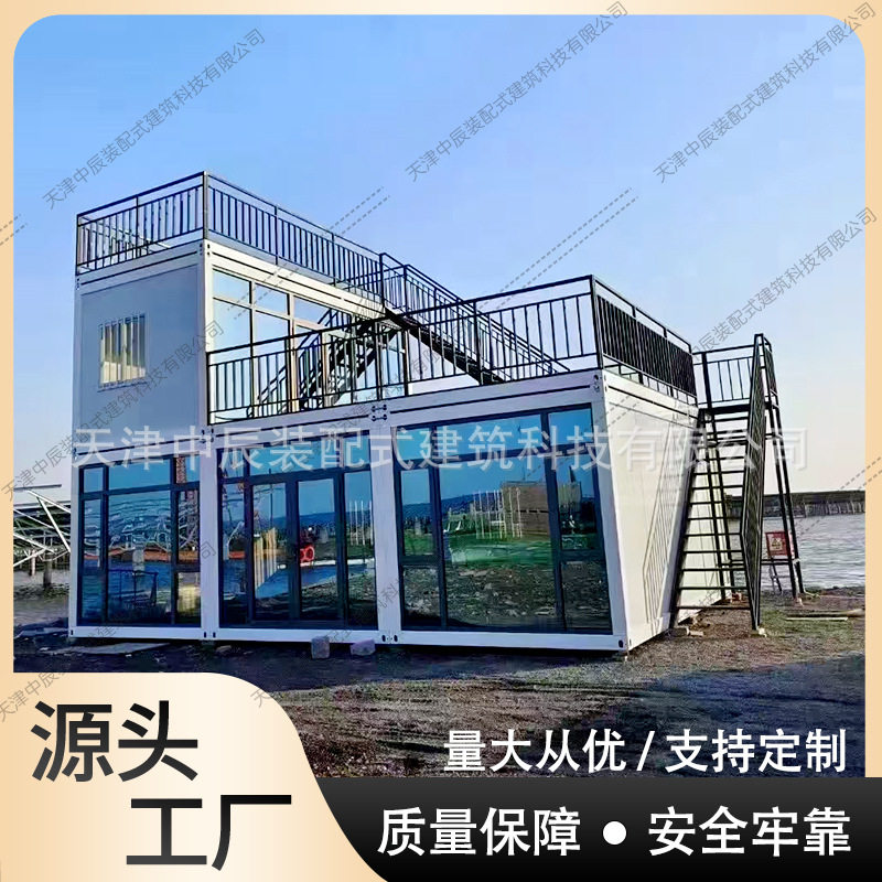 甘肃住人集装箱移动房户外景区售卖亭工地办公楼休息室住人移动房