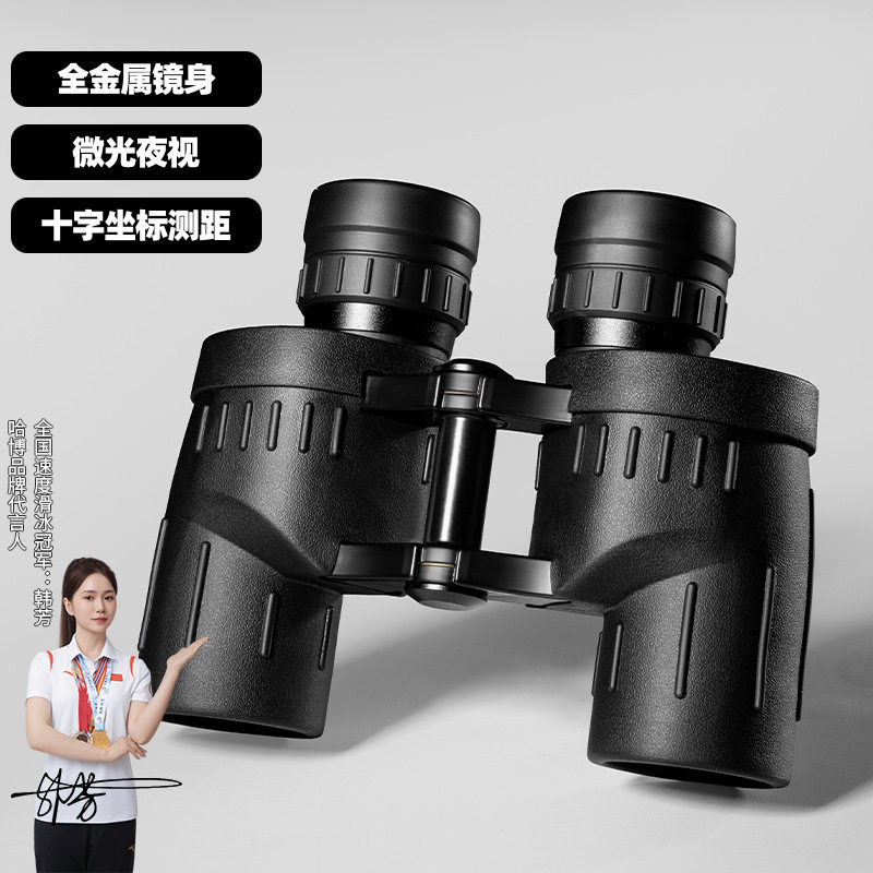 战神8*30双筒望远镜户外观景高清高倍光学微光夜视望远镜源头工厂