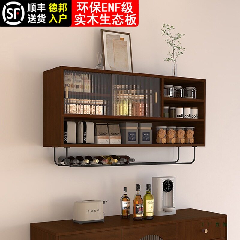 实木吊柜上墙壁柜家用橱柜挂墙面置物柜阳台收纳柜厨房墙上储物柜