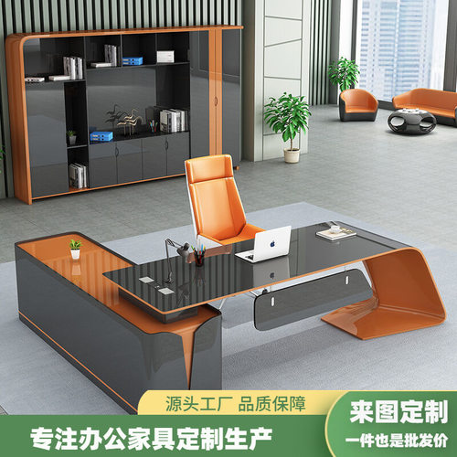 科技感烤漆办公桌简约现代老板桌时尚经理桌总裁桌轻奢创意大班台