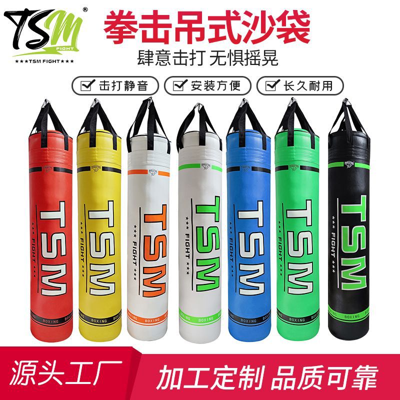 雷暴成人散打沙包吊式武馆拳击沙袋文字家用挂式pu批发加厚耐磨