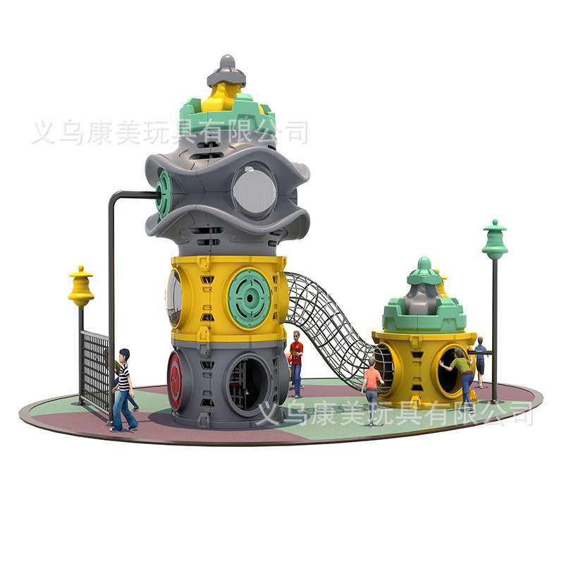 大型塑料滑梯幼儿园户外体能攀爬秋千组合滑梯小区儿童游乐设备