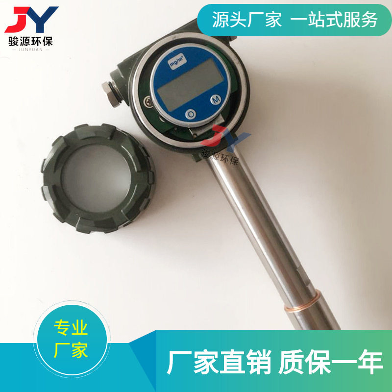 model100在线烟尘仪 在线粉尘检测仪 选配报警器控制机箱