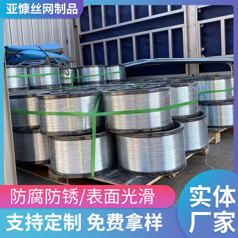 镀锌轴丝口罩鼻梁条铁丝固定丝大棚工地捆扎家用手工细软镀锌铁丝