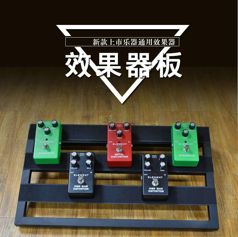 综合电吉他单块效果器板 轨道板组固定板子铝合金带提包套装配件图片