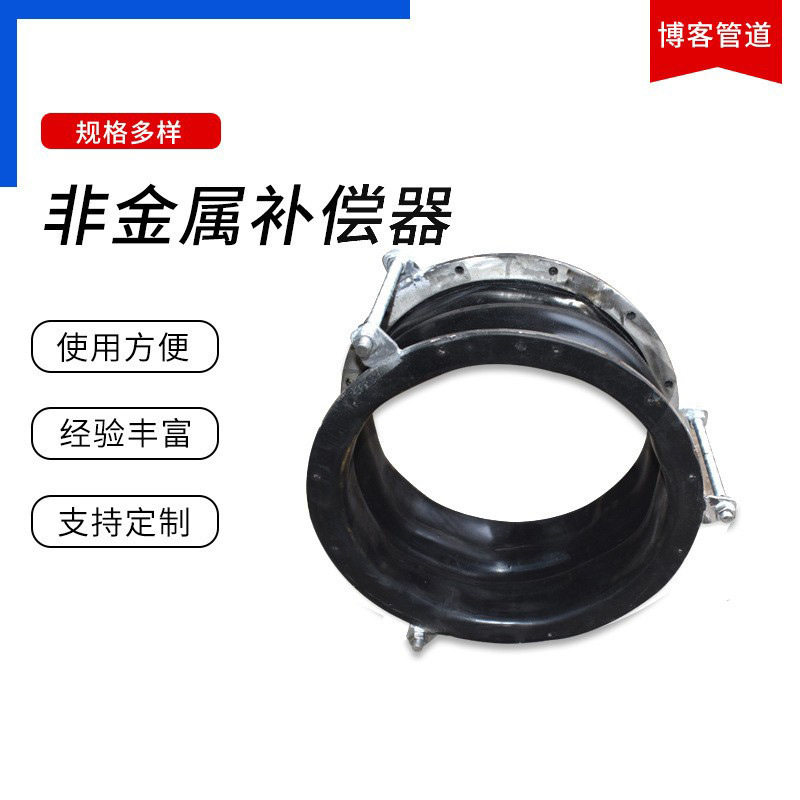 供应圆形烟道非金属柔性补偿器非金属纤维织物补偿器轴向横向