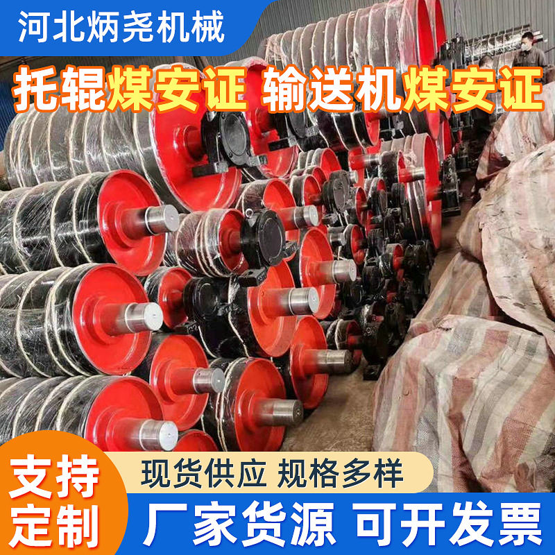 改向滚筒传动滚筒改向铸胶滚筒传动包胶滚筒输送机托辊滚筒支架