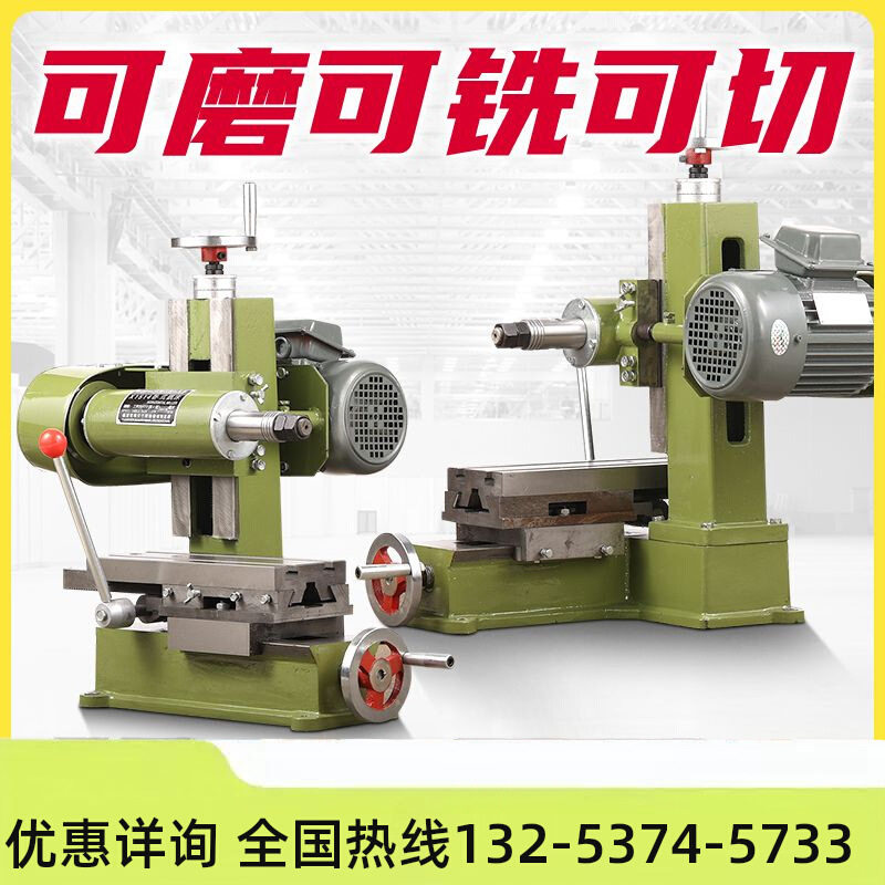1514简易小型铣槽机卧室小卧铣工作台微型小平面磨床车床卧式厂家