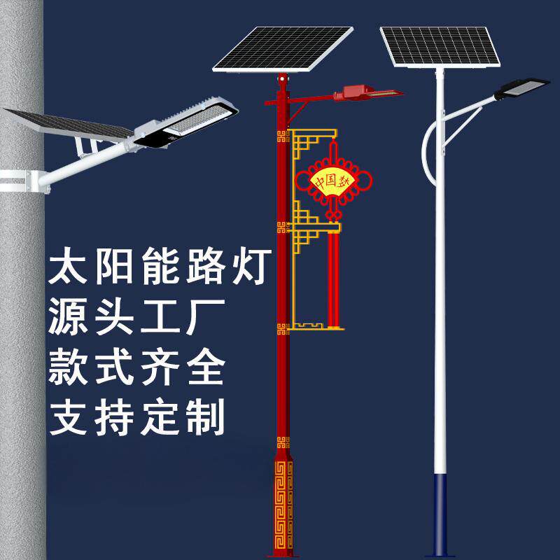 太阳能路灯新农村6米5M78米50W100瓦带灯杆乡村道路光伏LED户外