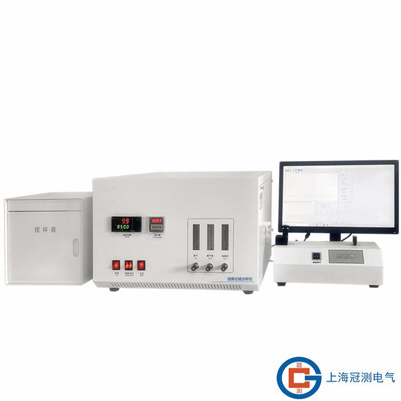 微库仑硫分析仪GC-0253A型石油产品硫试验器微库仑硫测定仪冠测