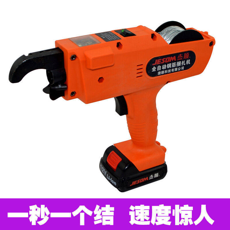 钢筋捆扎机全自动捆绑扎丝机扎钩充电式建筑电动工具手持式绑扎勾