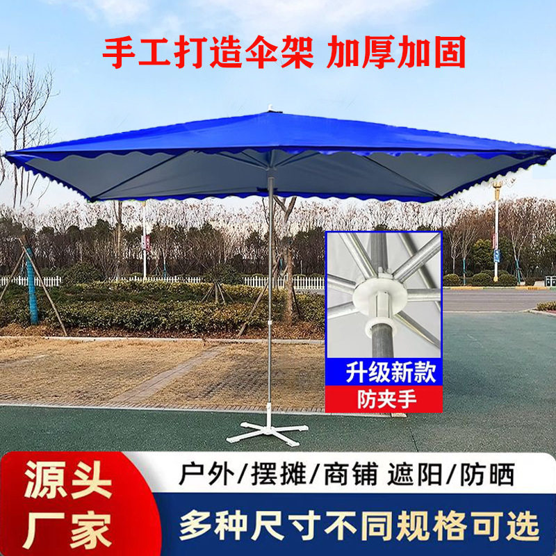 正伞户外摆摊太阳伞四方大伞门口商店庭院长方形遮阳伞折叠四方伞