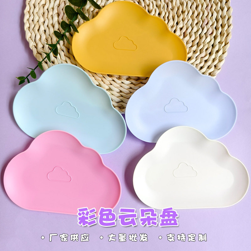 厂家批发食品级塑料一次性云朵蛋糕盘生日蛋糕盘家用甜品盘子碟子