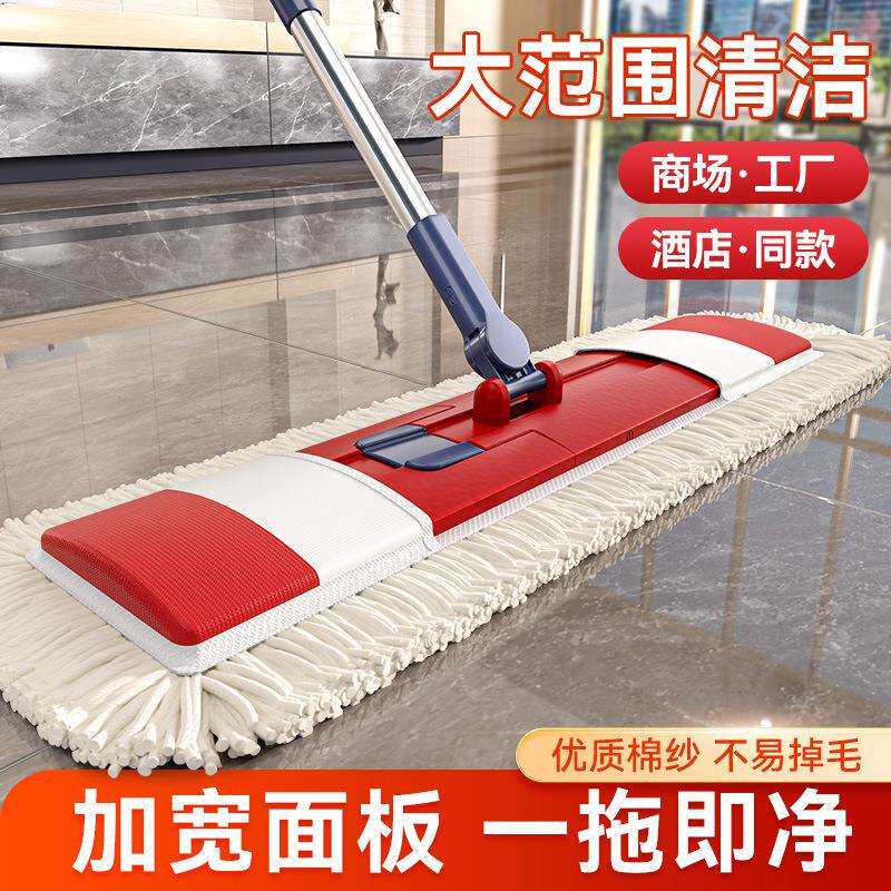 大号拖把家用一拖净益伟新款干湿两用加大号平板拖把商用拖地