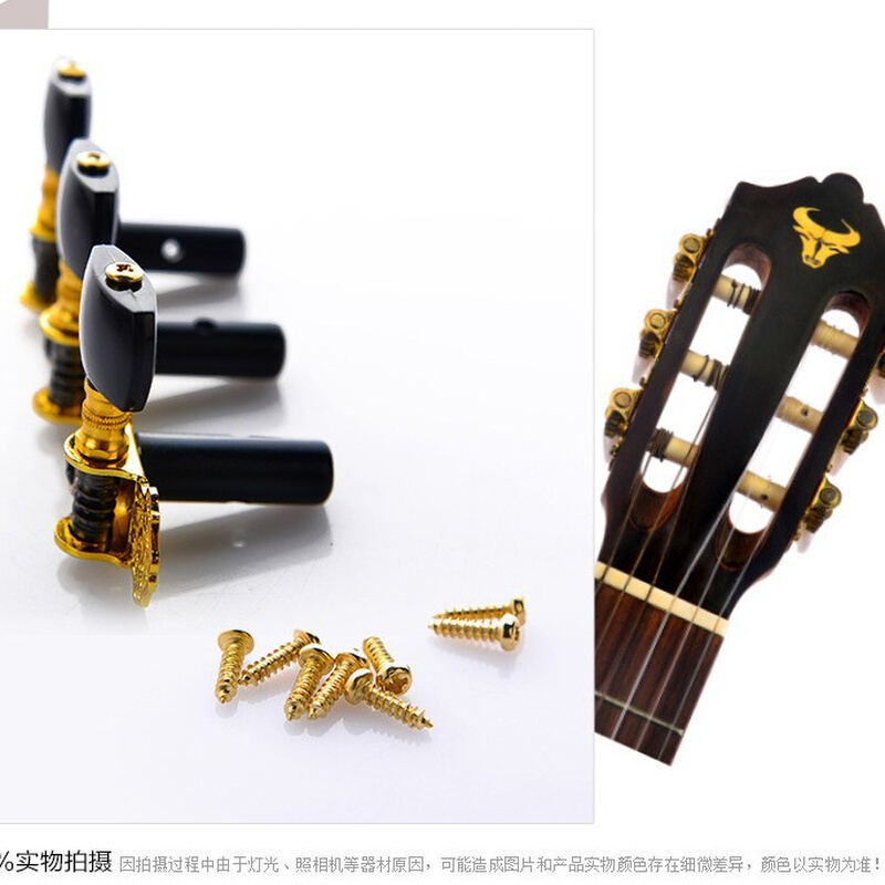 Alice爱丽丝AOS-020B古典吉他旋钮 弦钮弦轴两排古典吉他卷弦轴