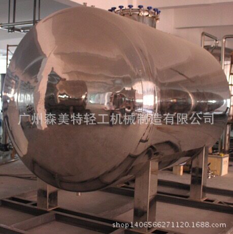 不锈钢储罐 1吨压力储罐 316L不锈钢储罐 真空储液罐 贮存罐