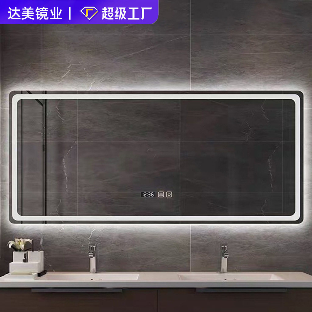 找工厂学校工程智能镜除雾浴室镜壁挂化妆镜卫生间洗手台镜子带灯