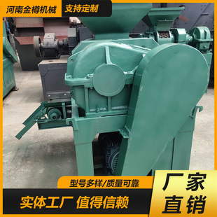 大型锰矿粉压球机除尘灰碳粉双辊制球机鹅蛋型液压型煤压球生产线